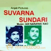 Suvarna Sundari