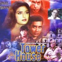 Tower House lyrics