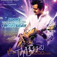 Ethir Neechal