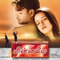 Minnale