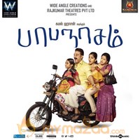 Papanasam