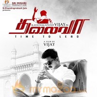 Thalaivaa