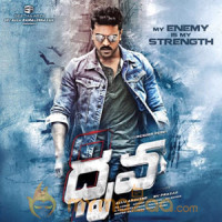 Dhruva