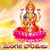 Harathi Patalu In Telugu Lyrics Pdf Download