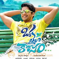 Oka Laila Kosam