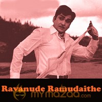 Raavanude Raamudaite