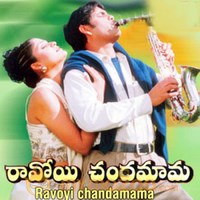 Ravoyi Chandamama