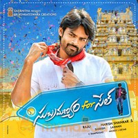 Subramanyam For Sale