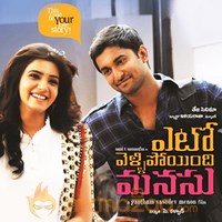 Yeto Vellipoyindhi Manasu