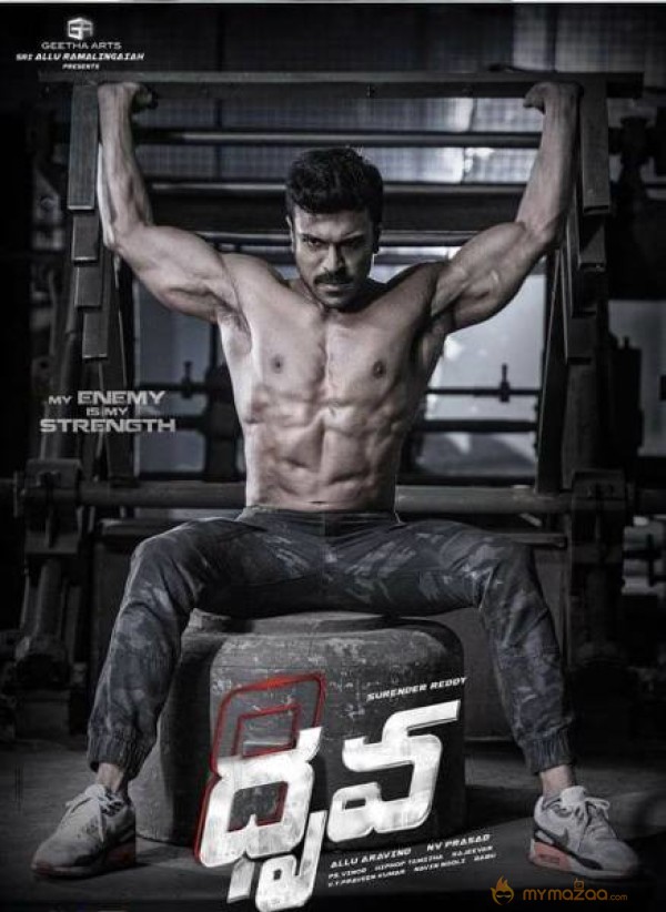 Dhruva Title Song Making Video Just Amazing - Must Watch | Ram Charan