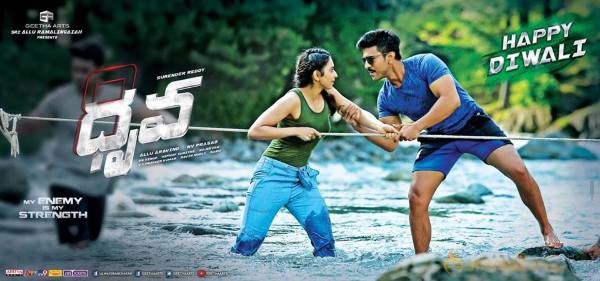 Ram Charan is Back With Rocking Dance in Dhruva Song Promo