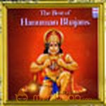 Hanuman Bhajan