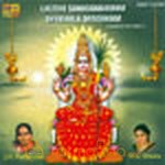 Lalitha Sahasranamam - Priya Sisters