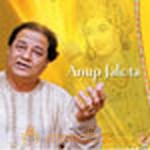 Ram Bhajans Anup Jalota