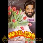 Deivaputhran