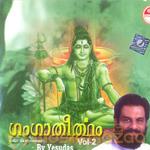 Ganga Theertham Vol 2