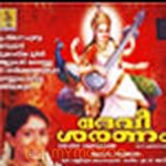 Mookambika Vol 1