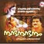 Nandanandanam
