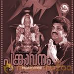 Poongavanam Vol 1