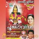 Poongavanam Vol 4