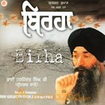 Birha