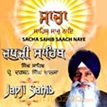 Japji Sahib