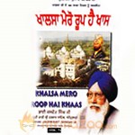 Khalsa Mero Roop Hai