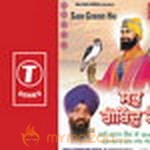 Sabh Gobind Hai