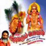 Aadivarum Kaavadi
