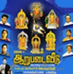 Aarupadai Veedu