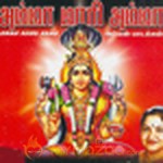 Amma Maari Amma