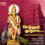 Chendur Muruga
