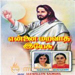 Ennai Maravatha Yesu