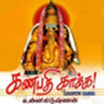 Ganapathi Kaakka