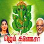 Jai Ganesha