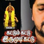 Kattum Kattu Irumudi Kattu