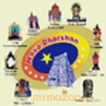 Navagraha Vazhipadu