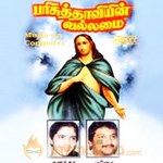 Parisuthaviyin Vallamai