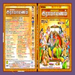 Ramayanam Thavamum Varamum