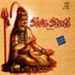 Siva Stuthi
