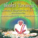 Bhakti Taranga