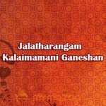 Jalatharangam - Kalaimamani Ganeshan