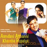 Aamdani Aatthanni Kharcha Rupaiya