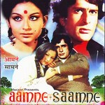Aamne Samne ( 1967 )