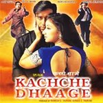 Kachche Dhaagee