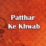 Patthar Ke Khwab