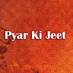 Pyar Ki Jeet