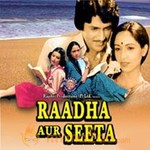 Radha Aur Seeta