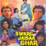 Swarg Jaisa Ghar