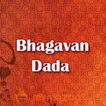 Bhagavan Dada